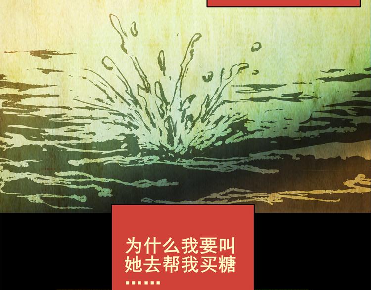 姐姐（一）(1/2)-第32话