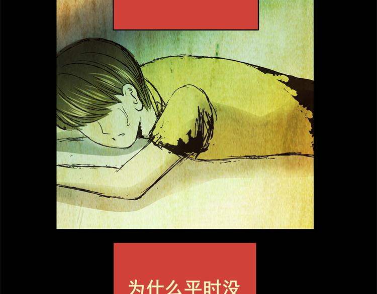 姐姐（一）(1/2)-第32话