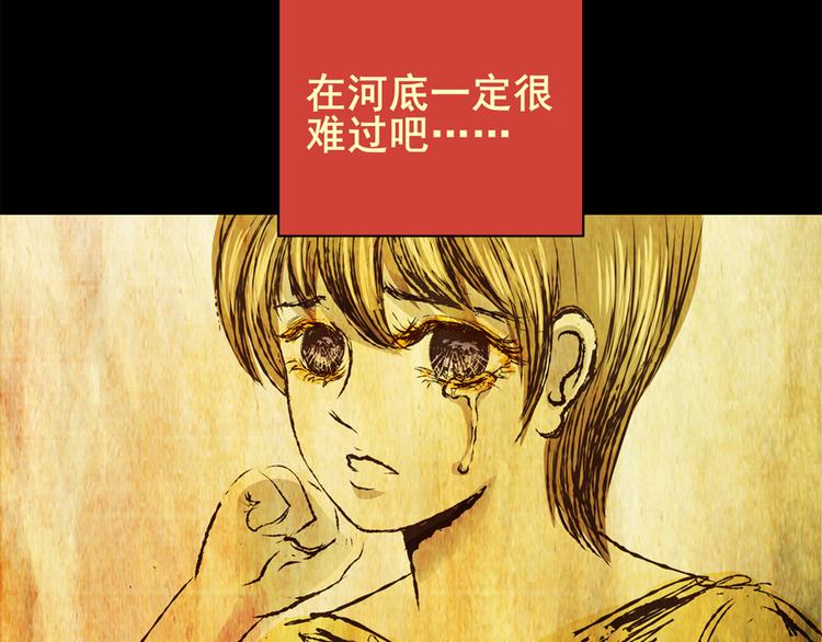 姐姐（一）(1/2)-第32话