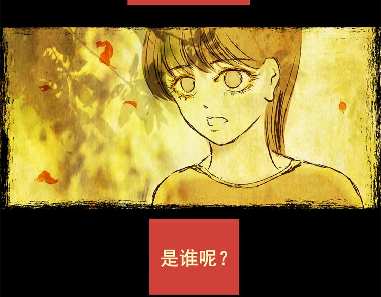 姐姐（一）(1/2)-第32话