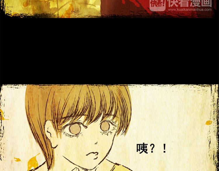 姐姐（一）(1/2)-第32话
