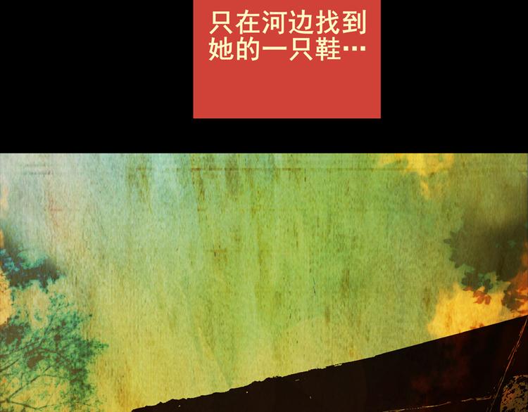 姐姐（一）(1/2)-第32话