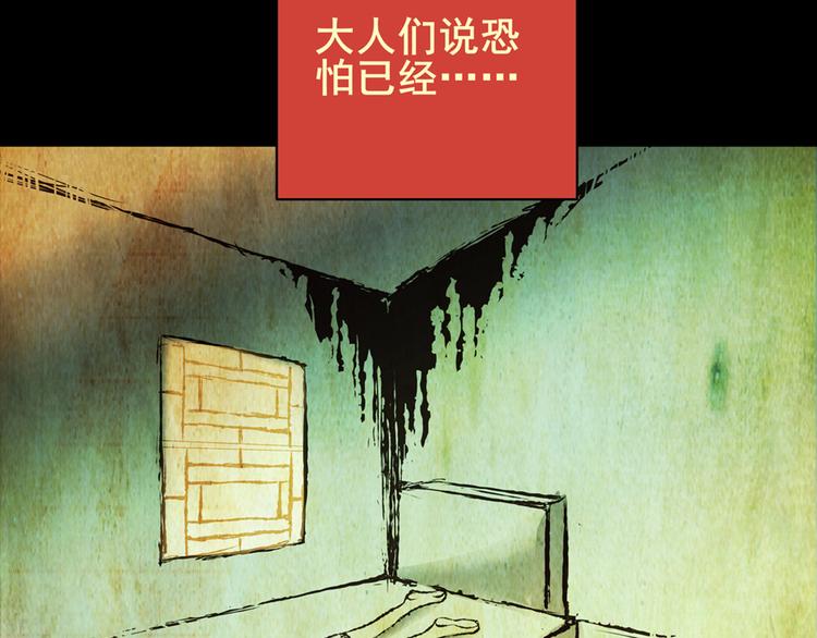 姐姐（一）(1/2)-第32话