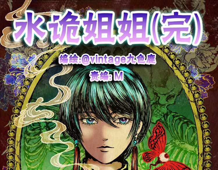 姐姐（完）(1/2)-第34话