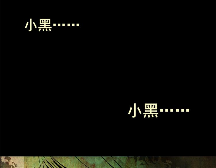 姐姐（完）(1/2)-第34话