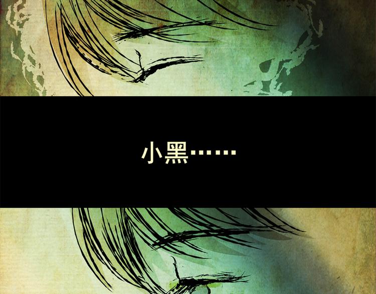 姐姐（完）(1/2)-第34话