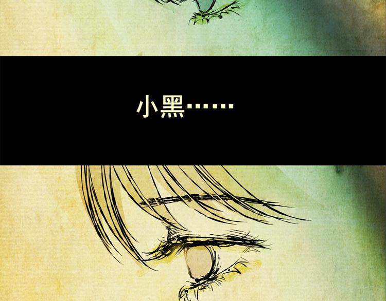 姐姐（完）(1/2)-第34话