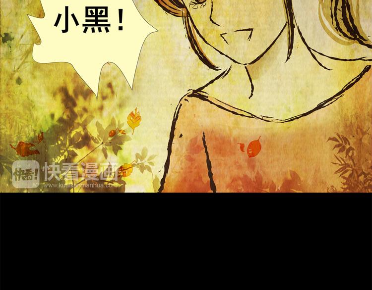 姐姐（完）(1/2)-第34话