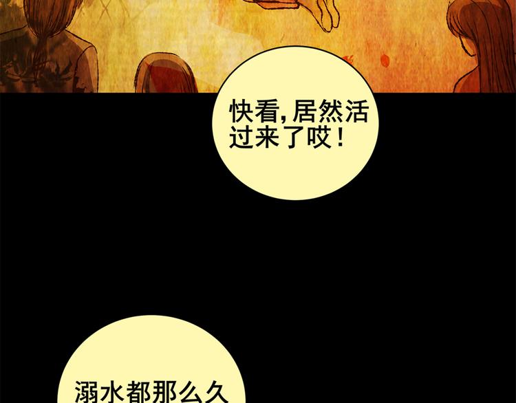姐姐（完）(1/2)-第34话