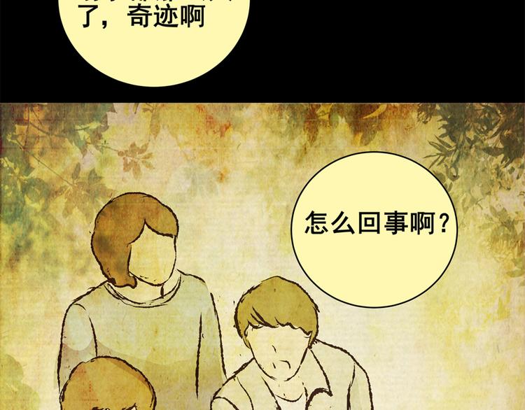 姐姐（完）(1/2)-第34话