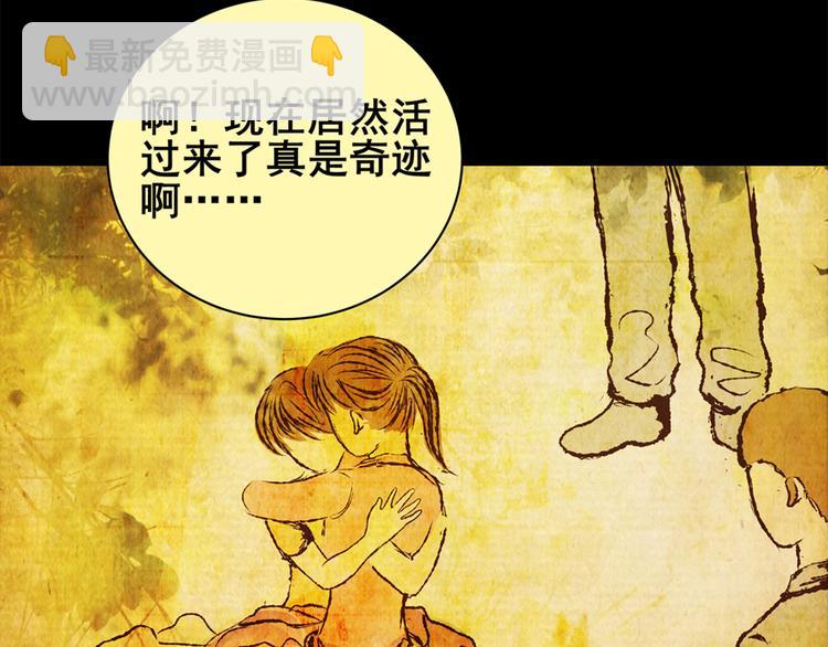 姐姐（完）(1/2)-第34话