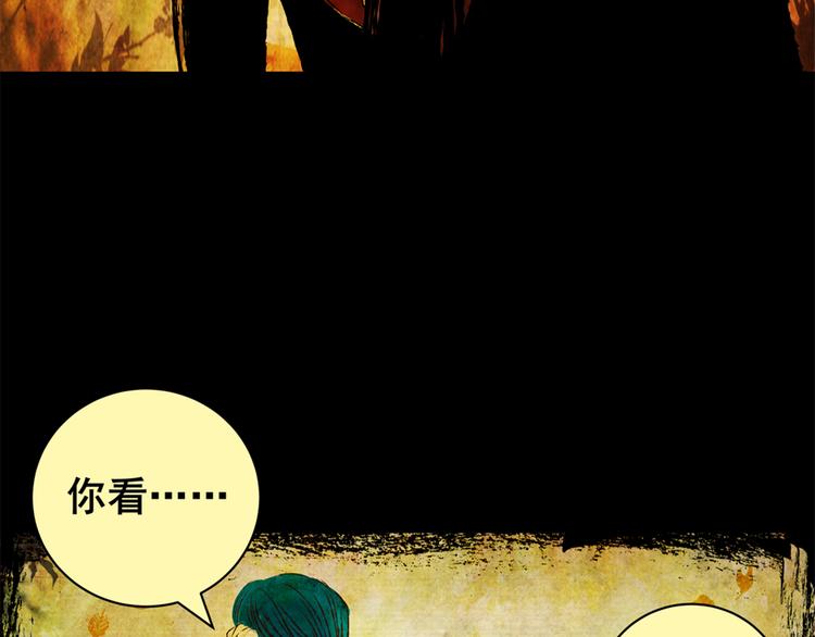 姐姐（完）(1/2)-第34话