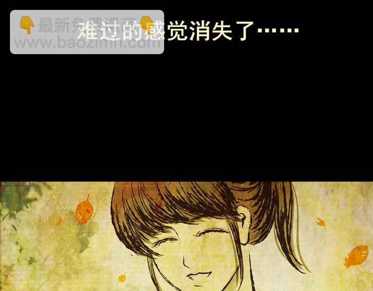 姐姐（完）(1/2)-第34话