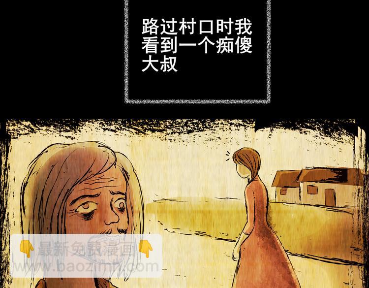不能乱吃的食物(1/3)-第36话