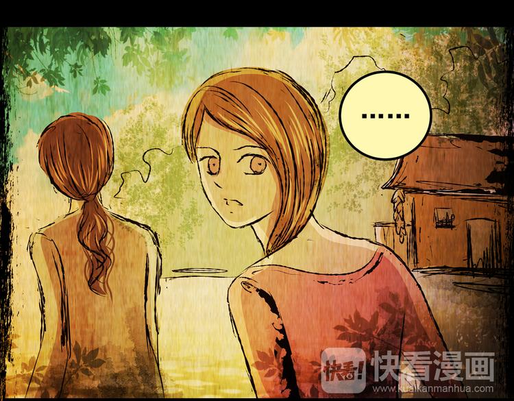 不能乱吃的食物(1/3)-第36话