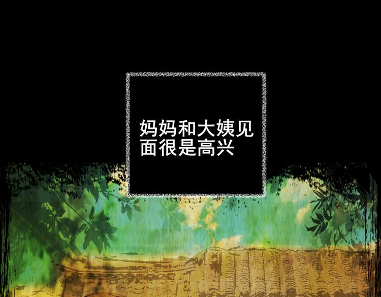 不能乱吃的食物(1/3)-第36话