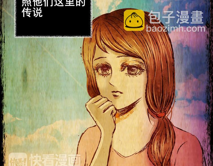 不能乱吃的食物(1/3)-第36话