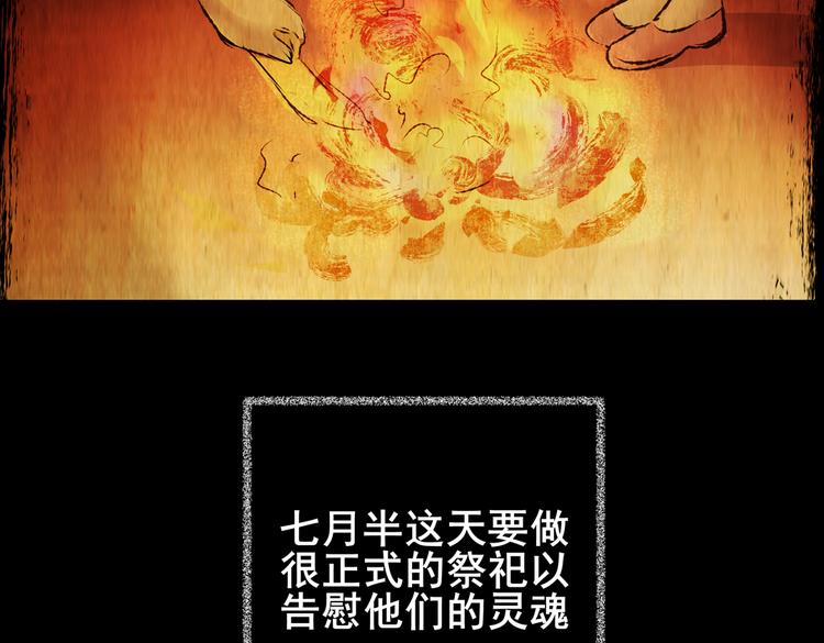 不能乱吃的食物(1/3)-第36话