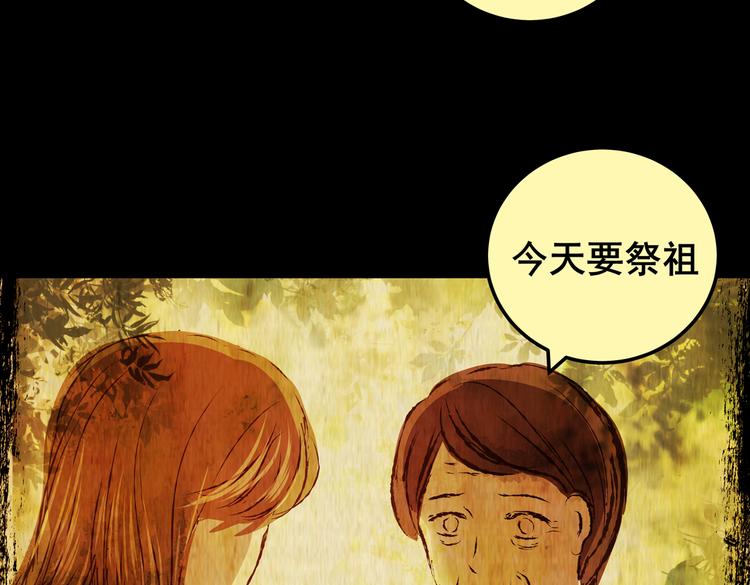 不能乱吃的食物(1/3)-第36话