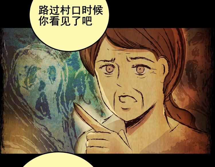 不能乱吃的食物(1/3)-第36话