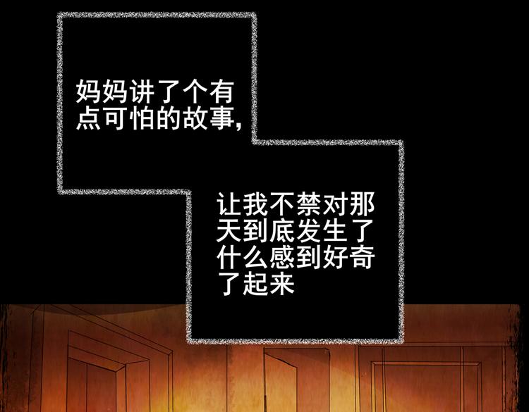不能乱吃的食物(1/3)-第36话