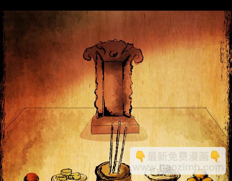 不能乱吃的食物(1/3)-第36话