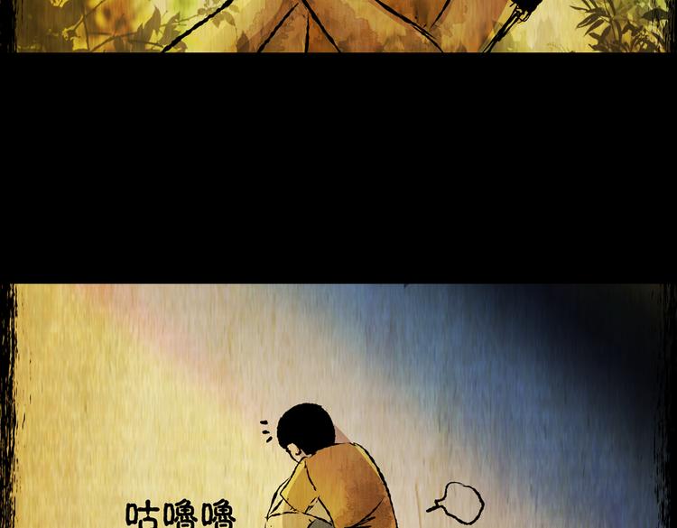 不能乱吃的食物(1/3)-第36话