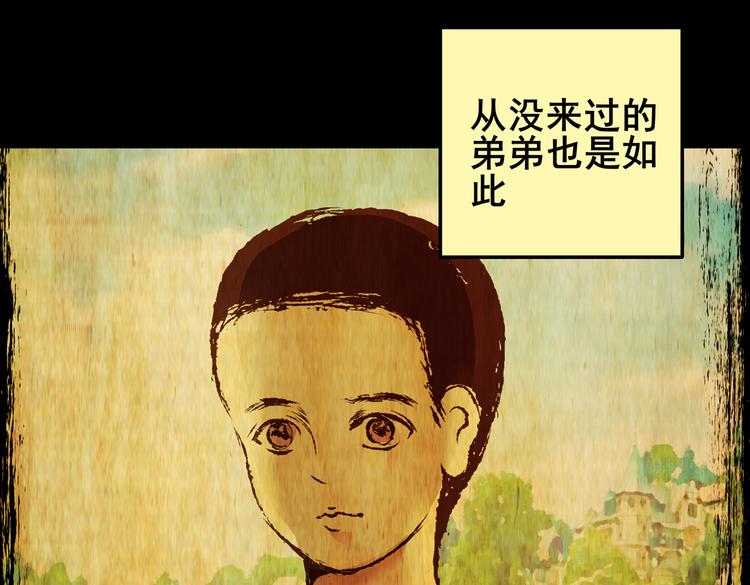 不能乱吃的食物(1/3)-第36话