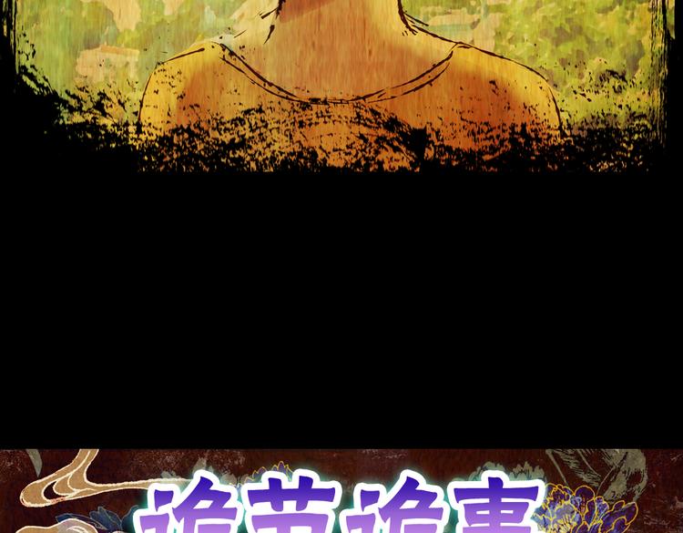 不能乱吃的食物(1/3)-第36话