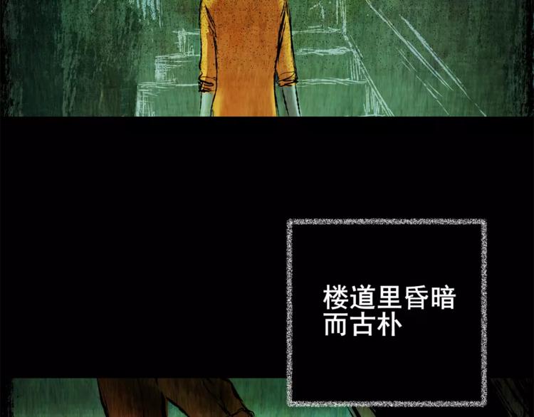 深夜旅馆(1/3)-第40话