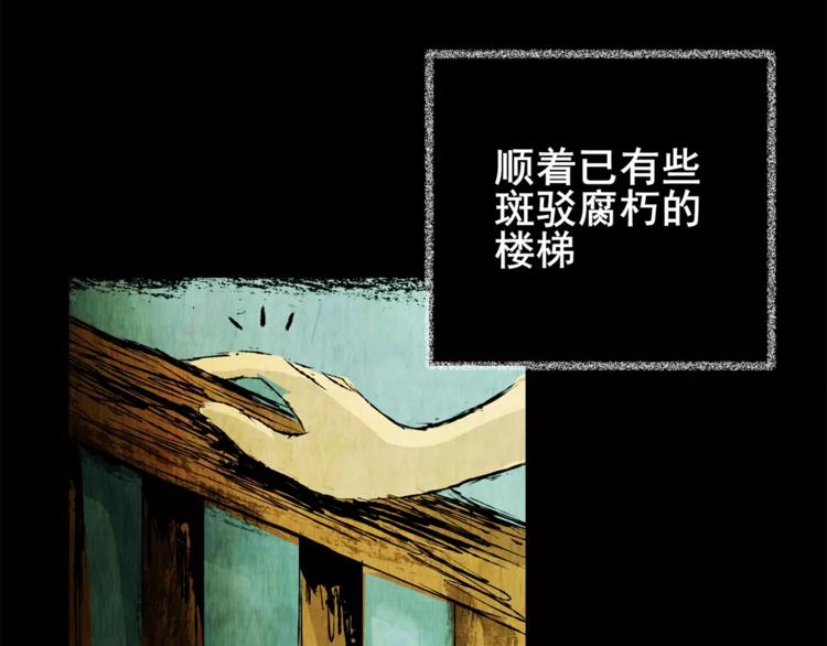 深夜旅馆(1/3)-第40话