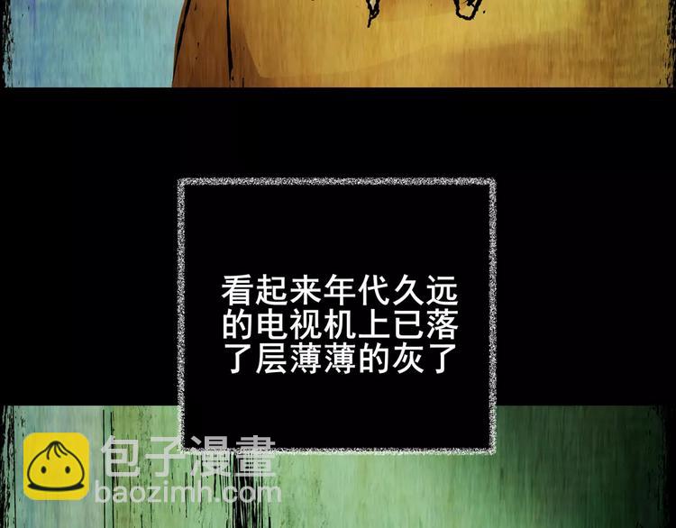 深夜旅馆(1/3)-第40话