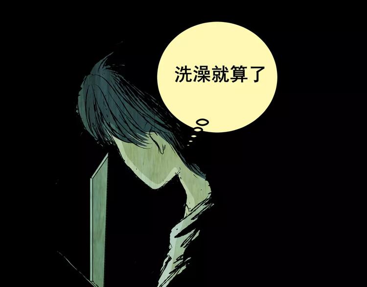 深夜旅馆(1/3)-第40话