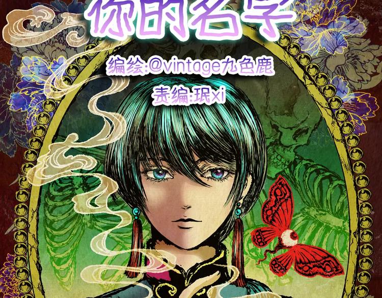 第42话 你的名字(1/2)-第42话