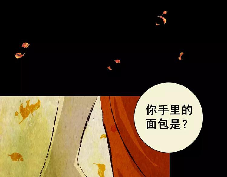 第42话 你的名字(1/2)-第42话