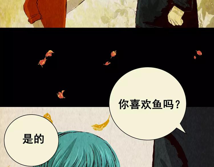 第42话 你的名字(1/2)-第42话