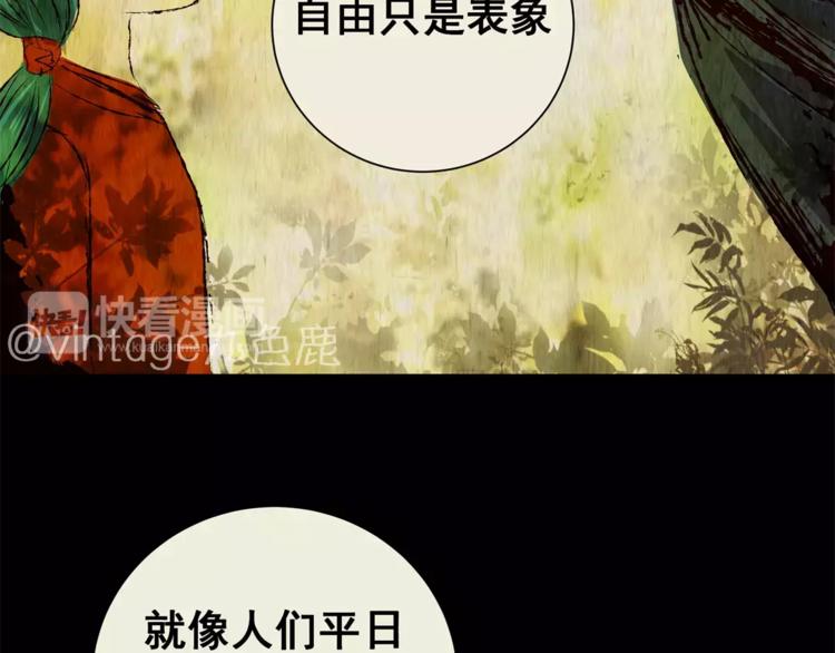 第42话 你的名字(1/2)-第42话