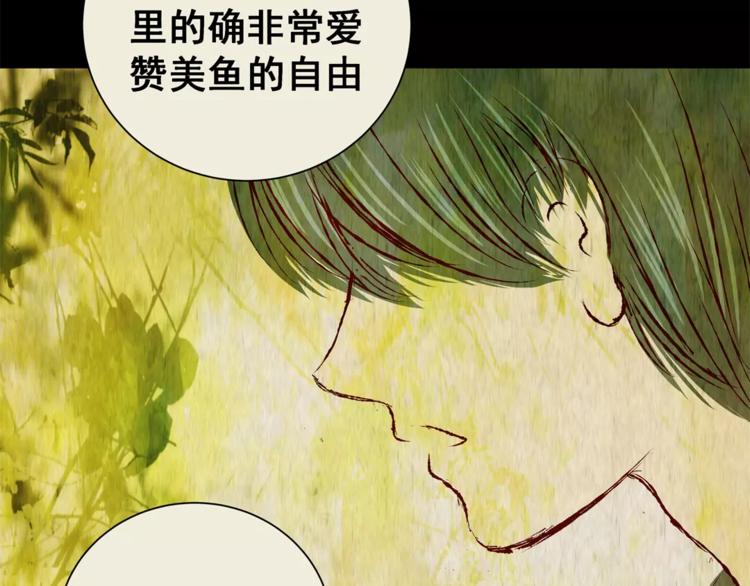 第42话 你的名字(1/2)-第42话