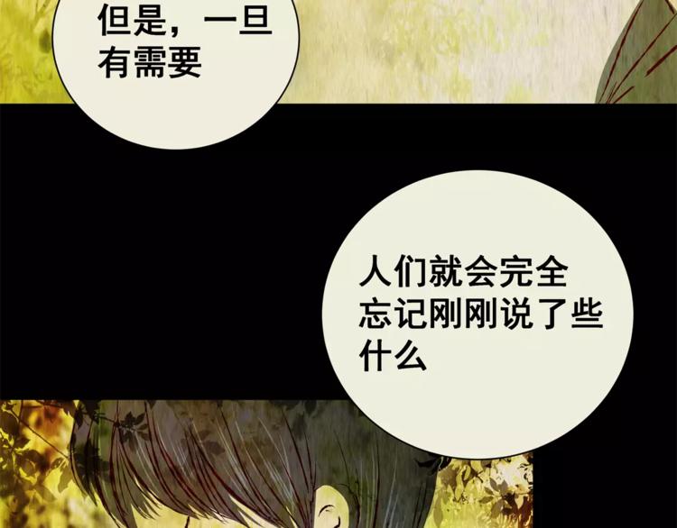 第42话 你的名字(1/2)-第42话