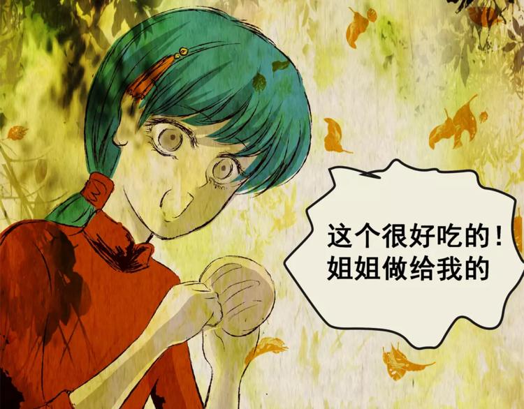第42话 你的名字(1/2)-第42话