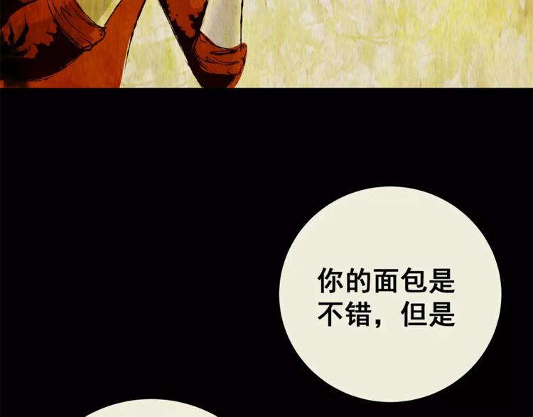 第42话 你的名字(1/2)-第42话