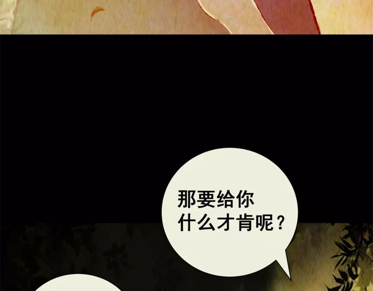 第42话 你的名字(1/2)-第42话