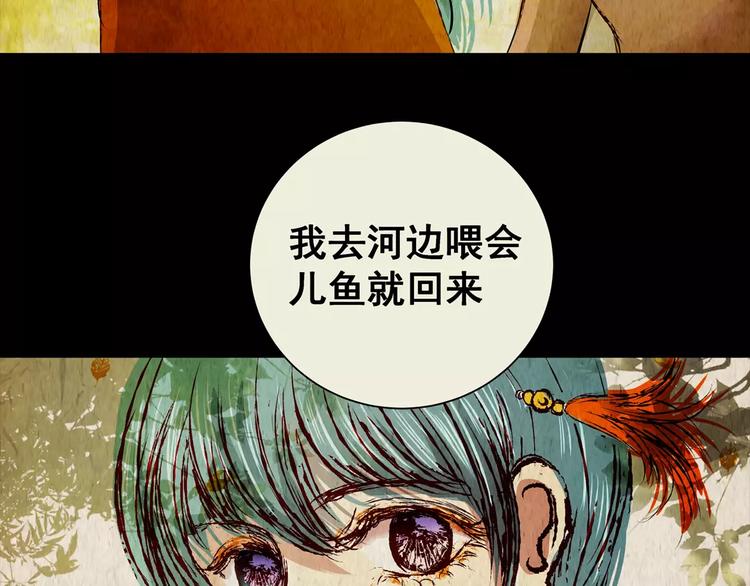 第42话 你的名字(1/2)-第42话
