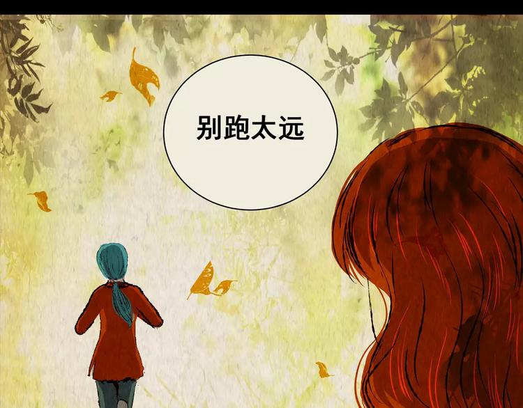 第42话 你的名字(1/2)-第42话