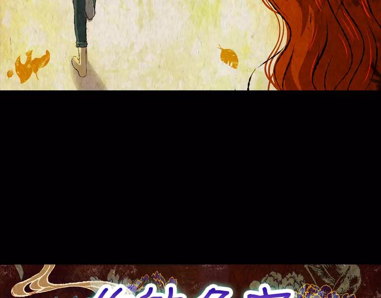 第42话 你的名字(1/2)-第42话
