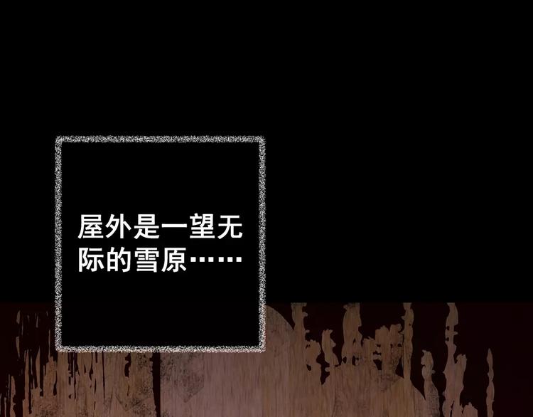 第44话 空无一人（二）(1/2)-第44话