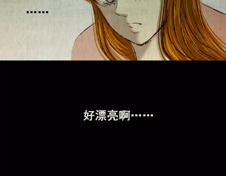 第44话 空无一人（二）(1/2)-第44话