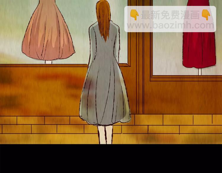 第44话 空无一人（二）(1/2)-第44话