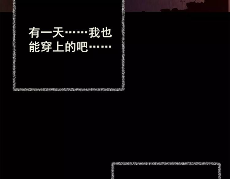 第44话 空无一人（二）(1/2)-第44话