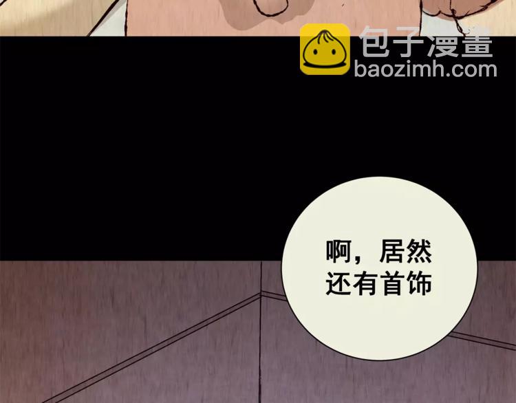 第44话 空无一人（二）(1/2)-第44话